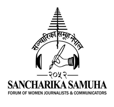 Sancharika-Samuha-Nepal